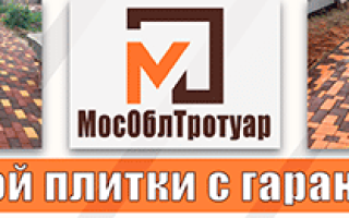 Технология мощения садовых дорожек
