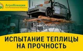 Теплица из поликарбоната