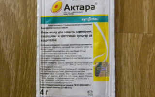 Актара от вредителей