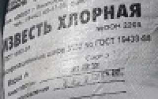 Что дает полив марганцовкой земли в теплице перед посадкой
