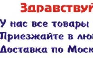 Сделать водоем своими руками или купить готовую емкость