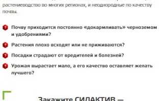 Слив в водоемы ядохимикатов избыток удобрений в результате полива